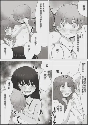 第24页图