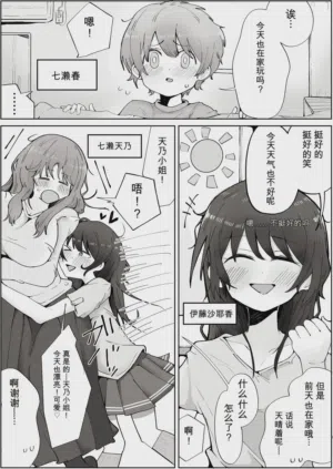 第3页图