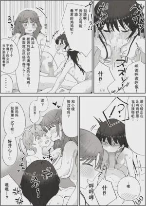 第30页图