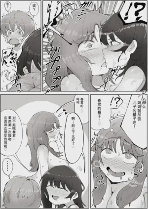 第32页图