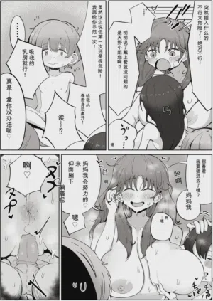 第35页图