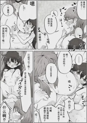第36页图