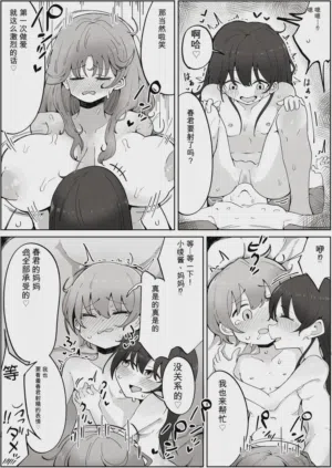 第38页图
