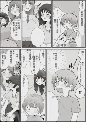第4页图