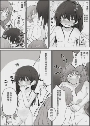 第41页图