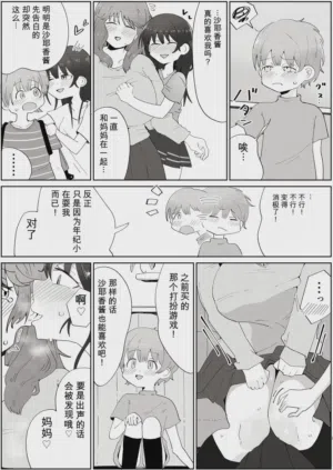 第5页图