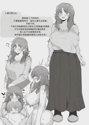 第52页图