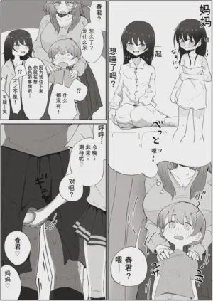 第7页图
