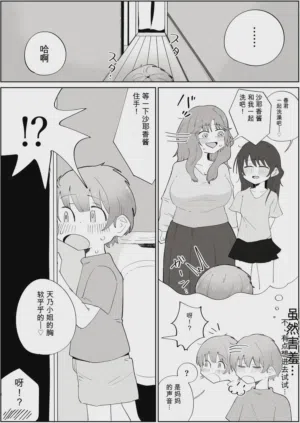 第8页图