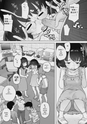 第9頁圖
