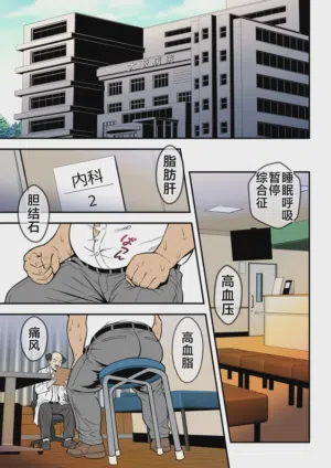 第2页图