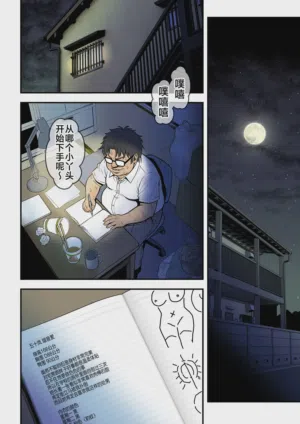 第5页图