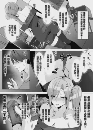 第28頁圖