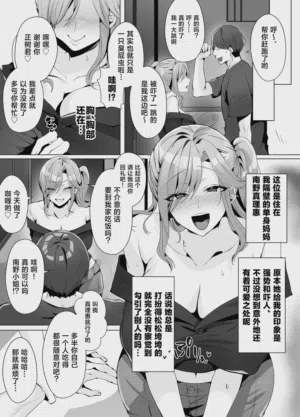 第3頁圖