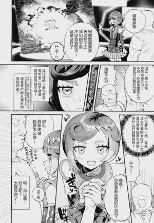第4頁圖
