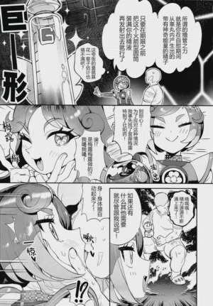 第5頁圖