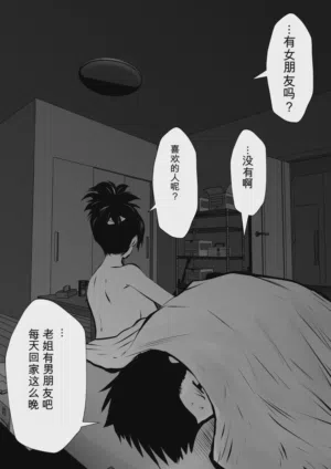 第74頁圖
