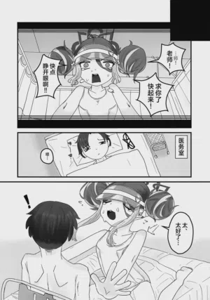 第10页图