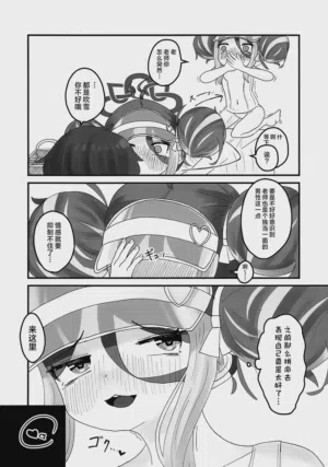 第12页图