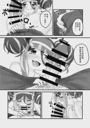 第13页图