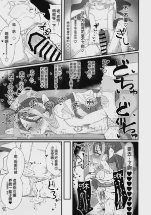 第25页图