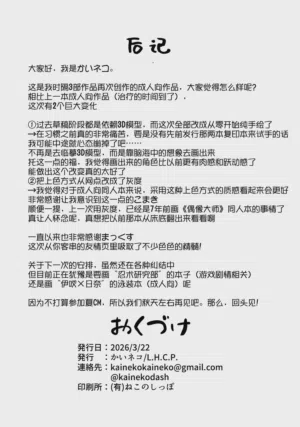 第26页图