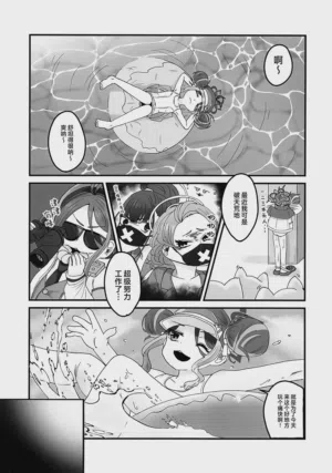 第3页图