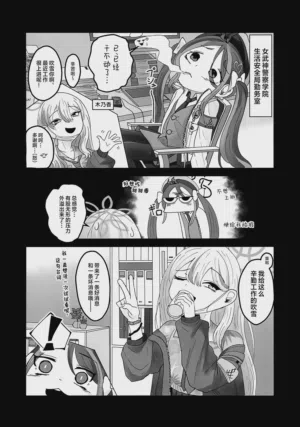 第4页图