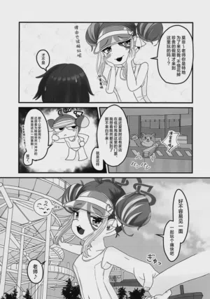 第7页图