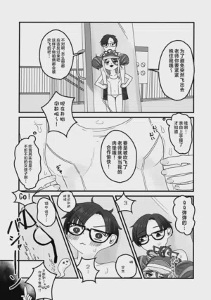 第9页图
