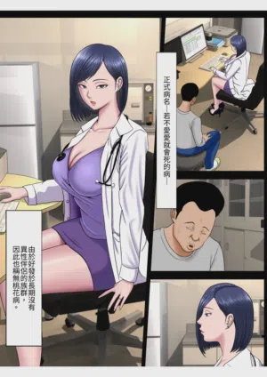 第7页图
