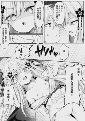 第21頁圖