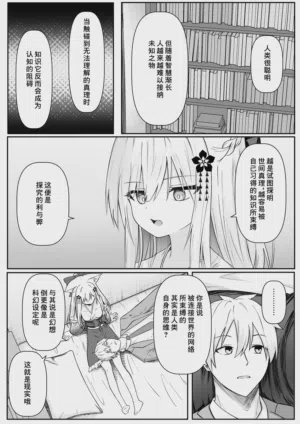 第28頁圖