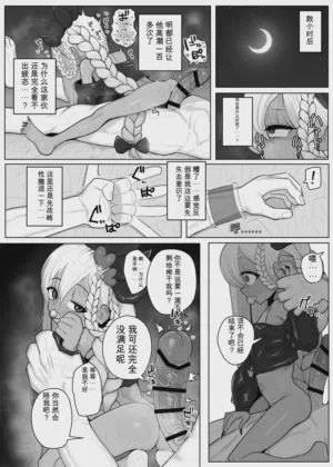 第4頁圖