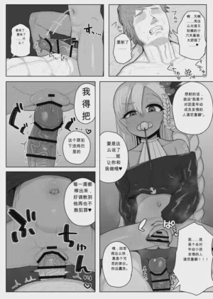 第8頁圖