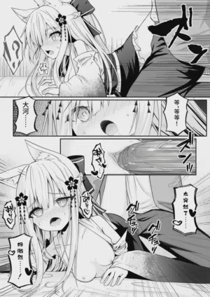 第20頁圖