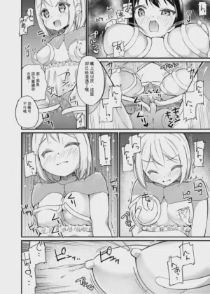 第13页图