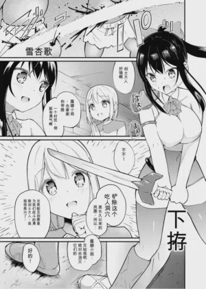 第2页图