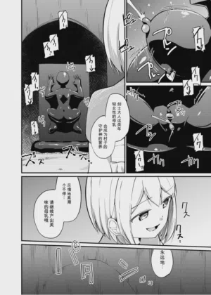 第23页图