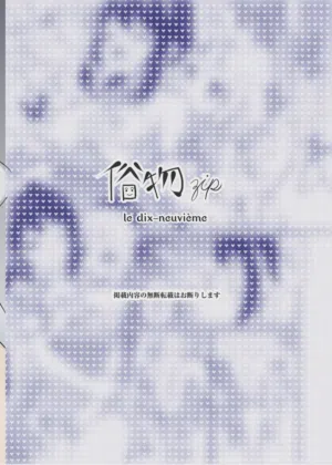 第25页图