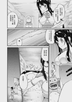 第3页图