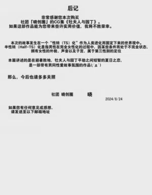 第24页图