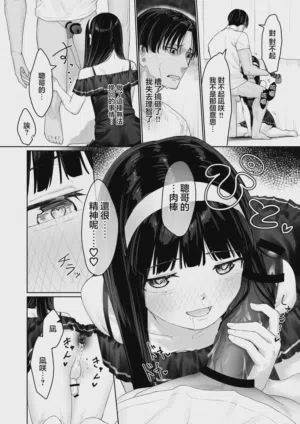 第32頁圖