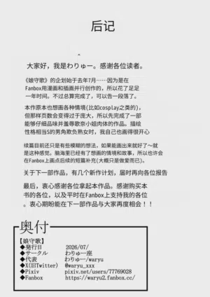 第66頁圖