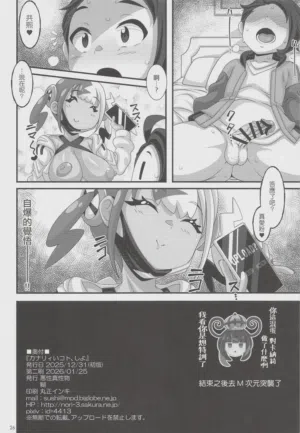 第25頁圖