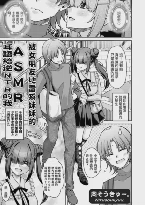 第2页图