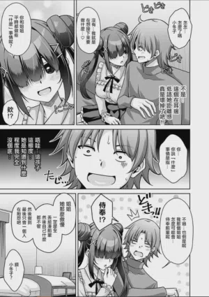 第6页图