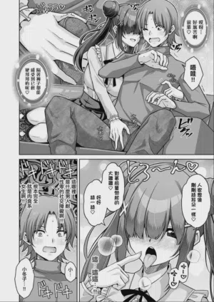 第9页图