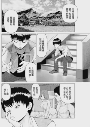 第2頁圖