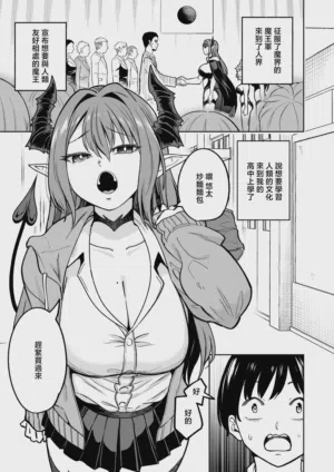 第2页图